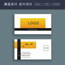 名片模板 名片设计 名片图片