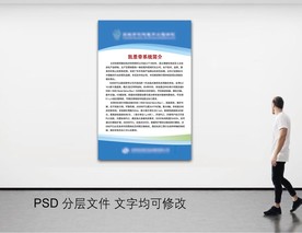 生产车间展板蓝色KT板管理制度