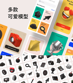 C4D打造的创意3D图标素材