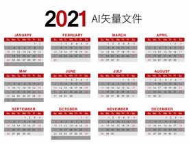 2021日历台历素材 牛年日历
