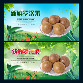 神仙果图片大全 神仙果设计素材 神仙果模板下载 神仙果图库 昵图网soso Nipic Com