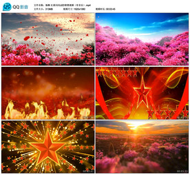 舞蹈 红星闪闪 舞台背景视频