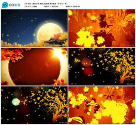 摸那个秋 舞蹈 舞台背景视频