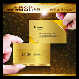 名片精品图库