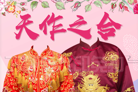 喜庆凤冠霞帔结婚登记照服装