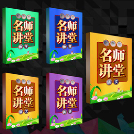 中考封面