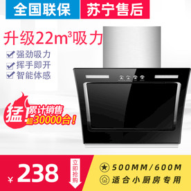 炉具主图 燃气灶主图图片