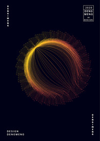 橙黄色渐变粒子放射效果海报