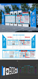 CSCEC宣传栏 中国建筑