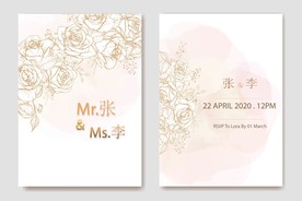 婚庆 婚礼 结婚