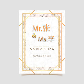 婚庆 婚礼 结婚