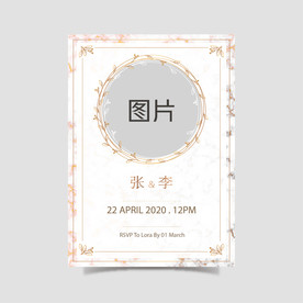 婚庆 婚礼 结婚