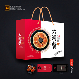 大闸蟹包装 大闸蟹礼盒