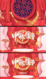 中秋佳节AE片头视频模版