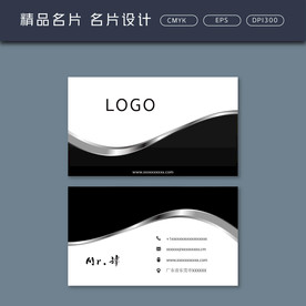 名片模板 名片设计 名片图片