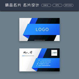 名片模板 名片设计 名片图片