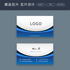 名片模板 名片设计 名片图片