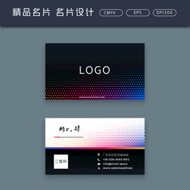 名片模板 名片设计 名片图片