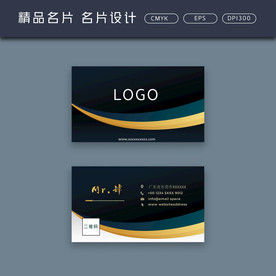 名片模板 名片设计 名片图片