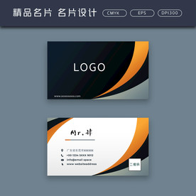 名片模板 名片设计 名片图片