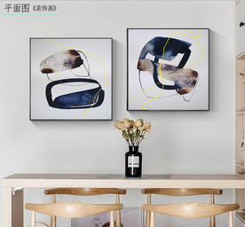 现代简约抽象色块线条装饰画
