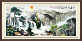 中式流水生财装饰画