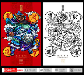 门神