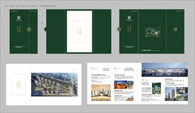 地产高端质感折页设计