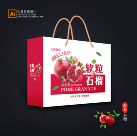 石榴包装 水果礼盒
