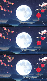 花下赏月中秋节视频背景