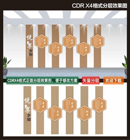 悦享夕阳 关爱老人