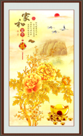 家和富贵