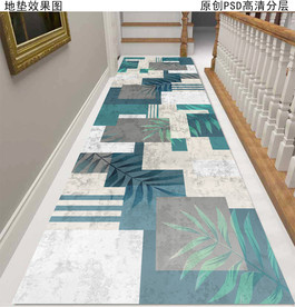 抽象走廊过道长地毯