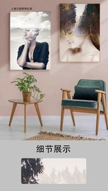 现代简约风景艺术女郎两联装饰画