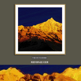 抽象装饰画风景油画雪山