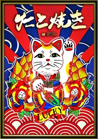 招财猫插画