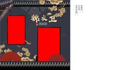 古装儿童摄影后期设计模板