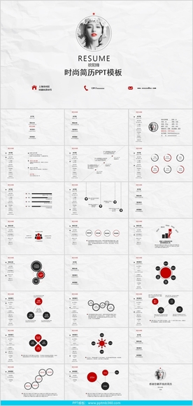 极简创意侧边导航个人简历PPT