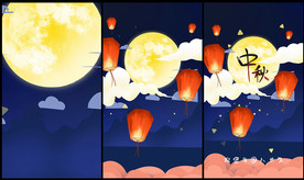 传统中秋祝福微信小视频AE