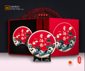 茶叶包装 茶叶礼盒