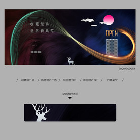 地产