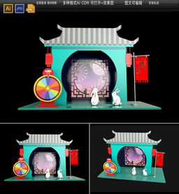 高端中秋节网红拍照美陈