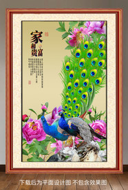 原创高清孔雀牡丹玄关装饰画