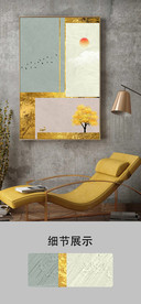 现代鎏金简约几何发财树装饰画