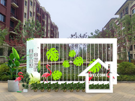 打卡点-异形造型