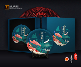 茶叶包装 茶叶礼盒