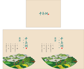 茶叶