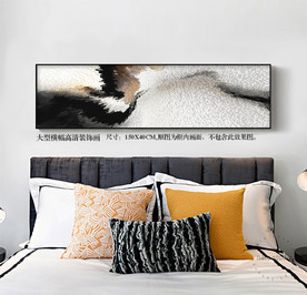 床头装饰画沙发墙装饰画不分层