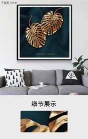 现代简约抽象金色叶子金箔装饰画