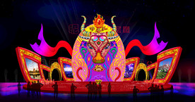 牛年大吉。牛头舞台开幕式